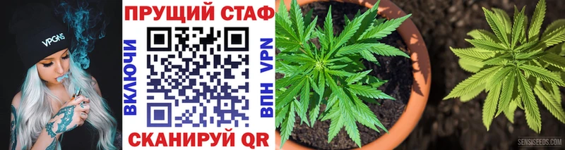Купить наркоту Грязовец Амфетамин МЕФ APVP ГАШ Кокаин МАРИХУАНА