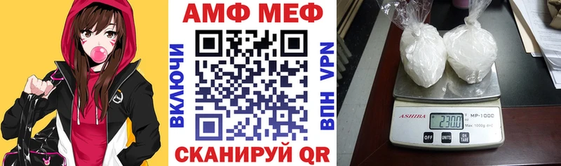Амфетамин VHQ  наркота  Грязовец 