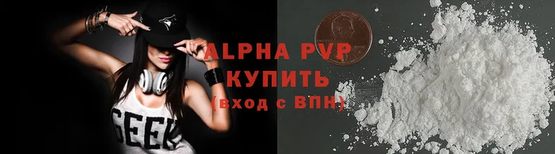 MEGA ТОР  Грязовец  Alpha-PVP Соль  купить закладку 