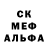 МДМА кристаллы Andria Nizharadze