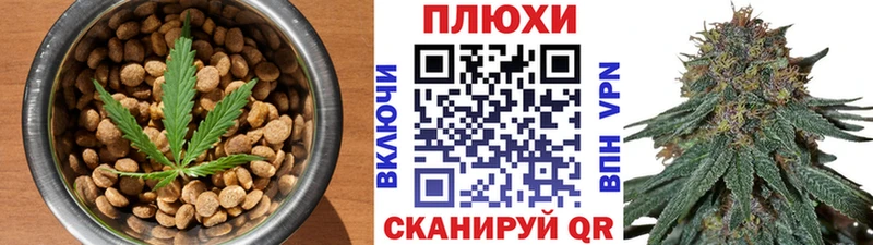 Еда ТГК конопля  Грязовец 