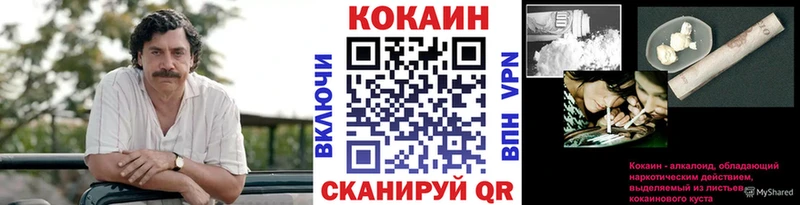 Cocaine Колумбийский  гидра ССЫЛКА  Грязовец 