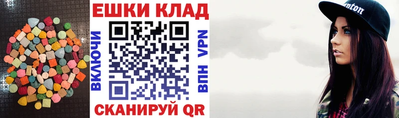 Ecstasy бентли  Грязовец 