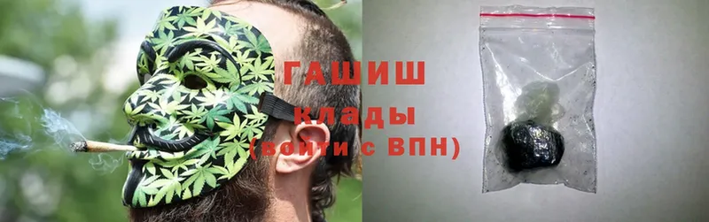 Гашиш Cannabis  Грязовец 