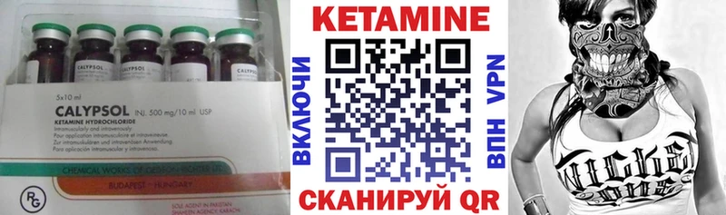 КЕТАМИН VHQ  Грязовец 
