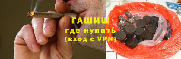 амфетамин Горняк