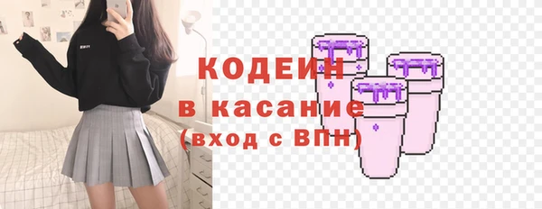 трава Алзамай