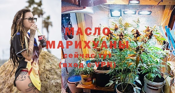 трава Алзамай