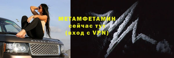 метамфетамин Белоозёрский