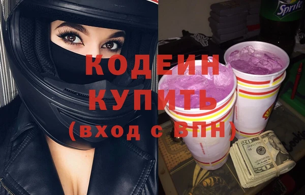 прущая мука Рославль