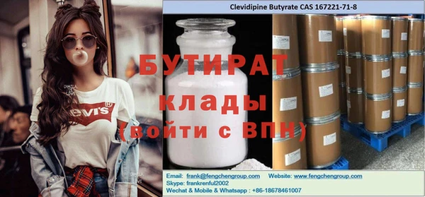 2c-b Каменка