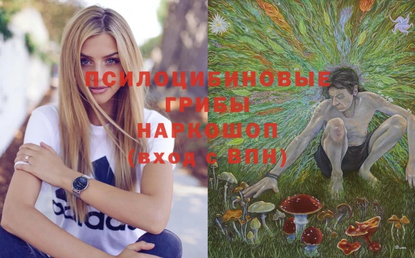 героин Горнозаводск