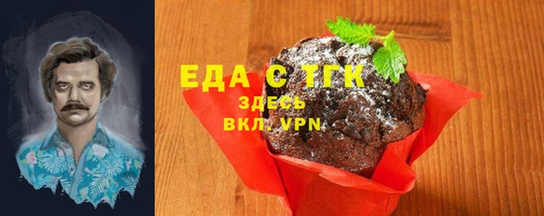 шишки Алексин