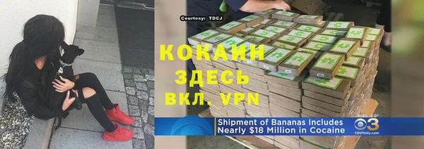 кокаин VHQ Горно-Алтайск