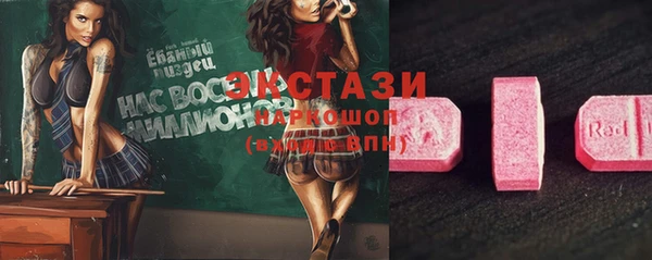 трава Алзамай