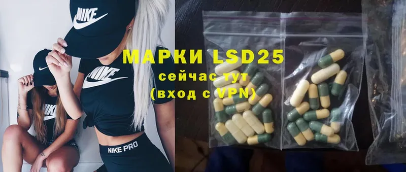 ЛСД экстази ecstasy  магазин  наркотиков  Грязовец 