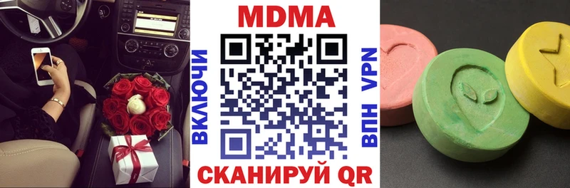 мориарти официальный сайт Грязовец MDMA Molly