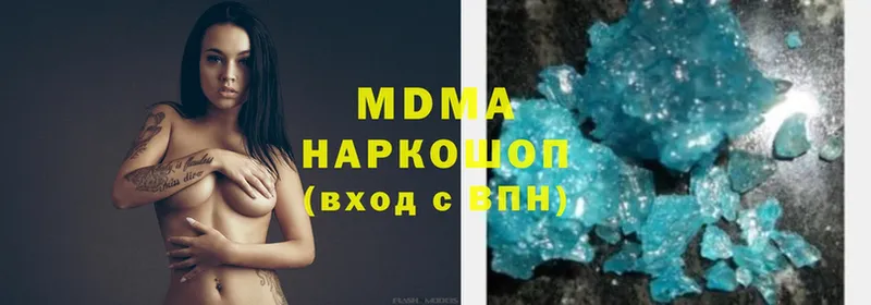 MDMA Molly  ОМГ ОМГ ТОР  Грязовец 