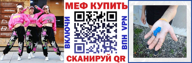 МЕФ 4 MMC Грязовец