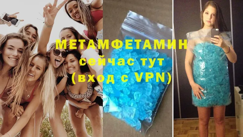 магазин продажи наркотиков  omg   Метамфетамин кристалл  Грязовец 