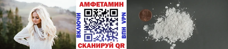 купить  цена  гидра онион  Метамфетамин пудра  Грязовец 