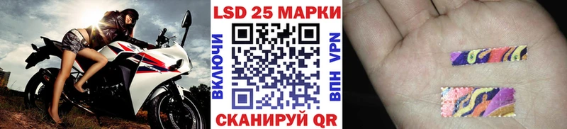 Наркотические марки 1,8мг  Грязовец 