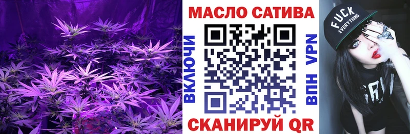 ТГК гашишное масло Грязовец