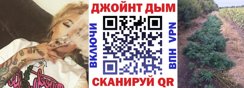 купить наркотик  Грязовец  Каннабис AK-47 